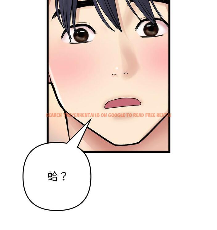 查看漫画與初戀的危險重逢/當初戀變成繼母 - 第48話 - www.tymanga.com中的1733751图片