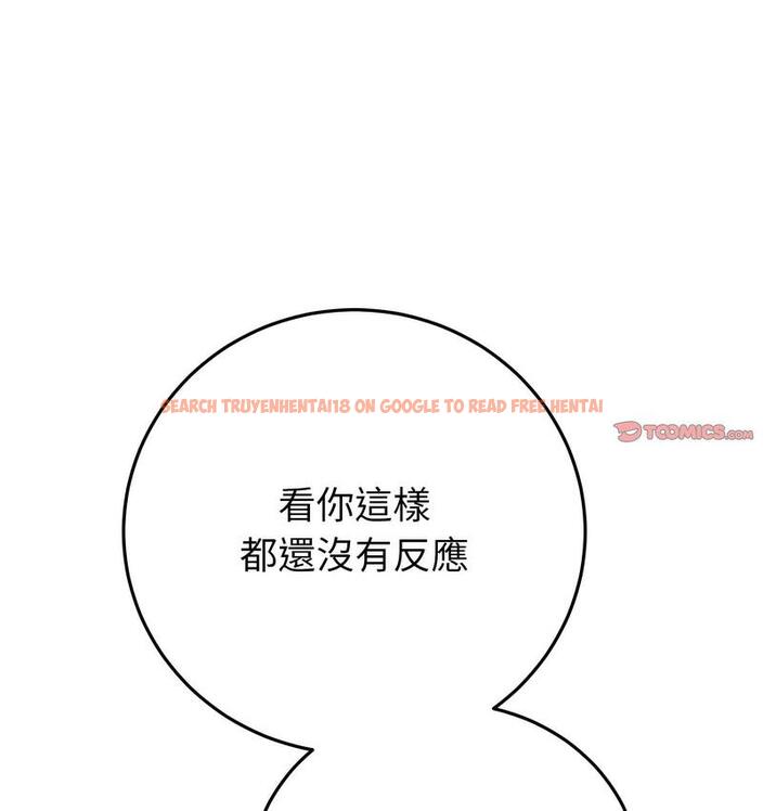 查看漫画與初戀的危險重逢/當初戀變成繼母 - 第48話 - www.tymanga.com中的1733752图片