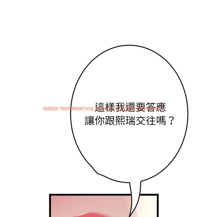 查看漫画與初戀的危險重逢/當初戀變成繼母 - 第48話 - www.tymanga.com中的1733757图片