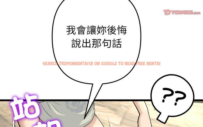 查看漫画與初戀的危險重逢/當初戀變成繼母 - 第48話 - www.tymanga.com中的1733760图片