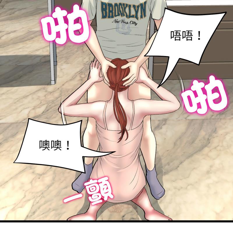 查看漫画與初戀的危險重逢/當初戀變成繼母 - 第48話 - www.tymanga.com中的1733769图片