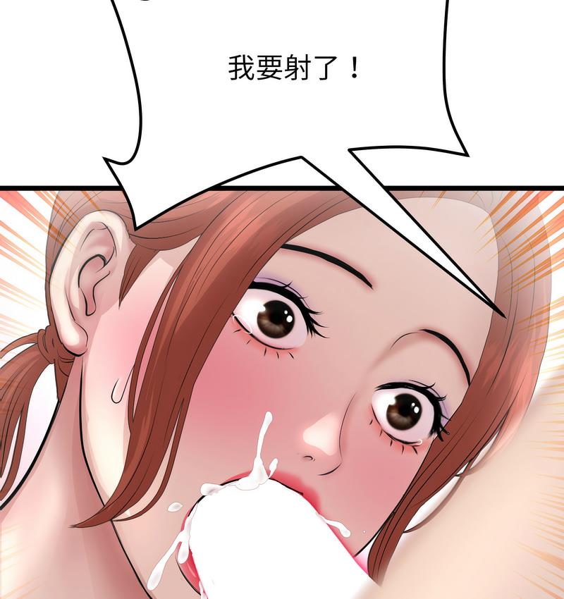 查看漫画與初戀的危險重逢/當初戀變成繼母 - 第48話 - www.tymanga.com中的1733785图片