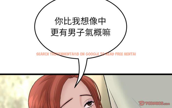 查看漫画與初戀的危險重逢/當初戀變成繼母 - 第48話 - www.tymanga.com中的1733790图片