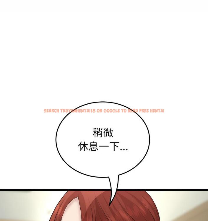 查看漫画與初戀的危險重逢/當初戀變成繼母 - 第48話 - www.tymanga.com中的1733800图片