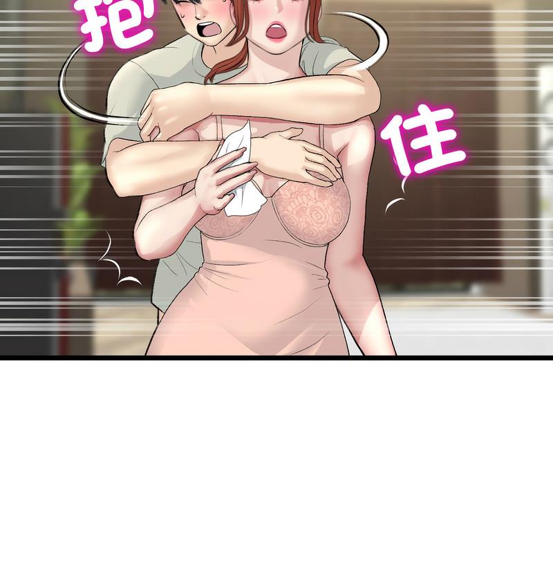 查看漫画與初戀的危險重逢/當初戀變成繼母 - 第48話 - www.tymanga.com中的1733804图片
