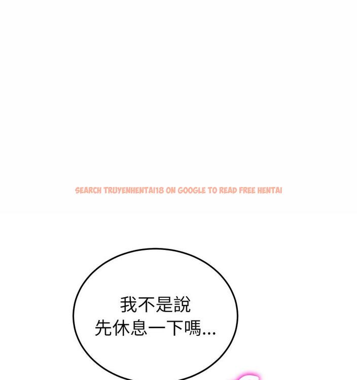 查看漫画與初戀的危險重逢/當初戀變成繼母 - 第48話 - www.tymanga.com中的1733812图片