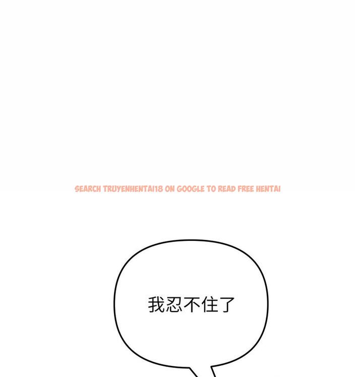 查看漫画與初戀的危險重逢/當初戀變成繼母 - 第48話 - www.tymanga.com中的1733815图片