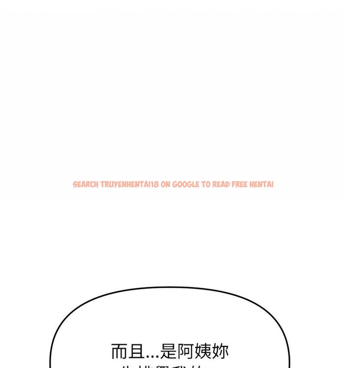 查看漫画與初戀的危險重逢/當初戀變成繼母 - 第48話 - www.tymanga.com中的1733817图片