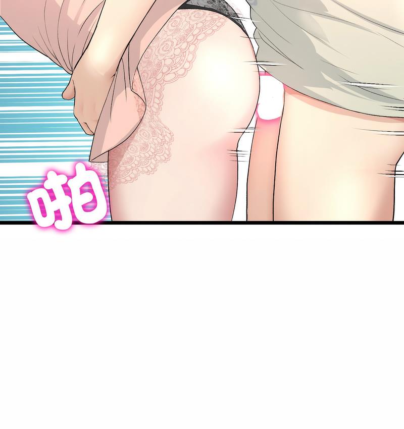 查看漫画與初戀的危險重逢/當初戀變成繼母 - 第48話 - www.tymanga.com中的1733824图片