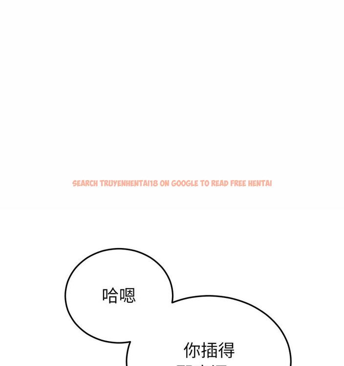 查看漫画與初戀的危險重逢/當初戀變成繼母 - 第48話 - www.tymanga.com中的1733825图片