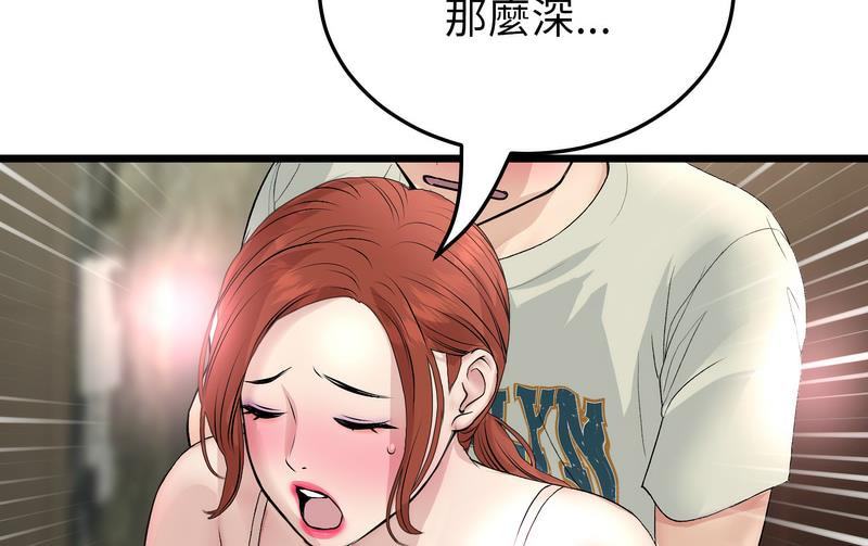 查看漫画與初戀的危險重逢/當初戀變成繼母 - 第48話 - www.tymanga.com中的1733826图片