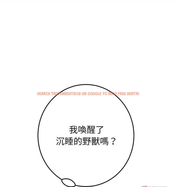 查看漫画與初戀的危險重逢/當初戀變成繼母 - 第48話 - www.tymanga.com中的1733828图片