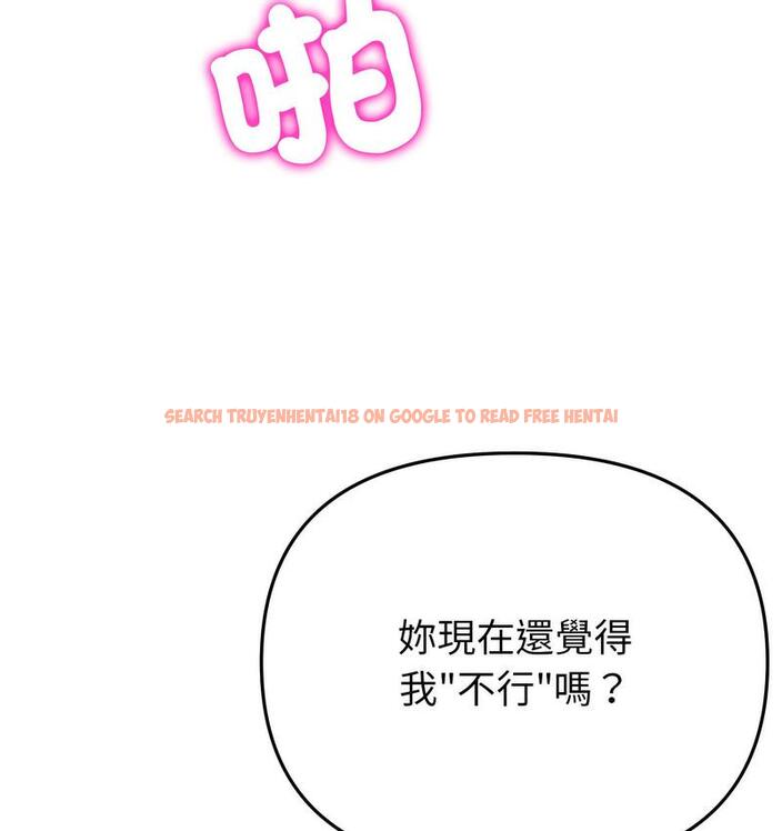 查看漫画與初戀的危險重逢/當初戀變成繼母 - 第48話 - www.tymanga.com中的1733833图片