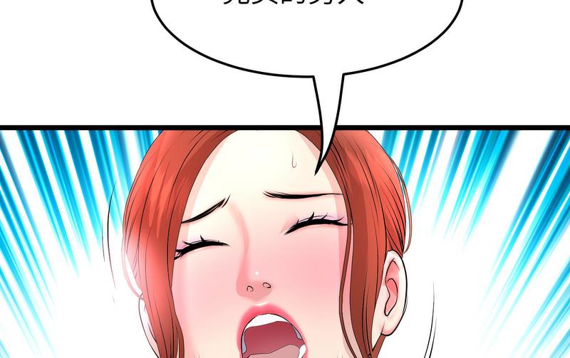 查看漫画與初戀的危險重逢/當初戀變成繼母 - 第48話 - www.tymanga.com中的1733838图片