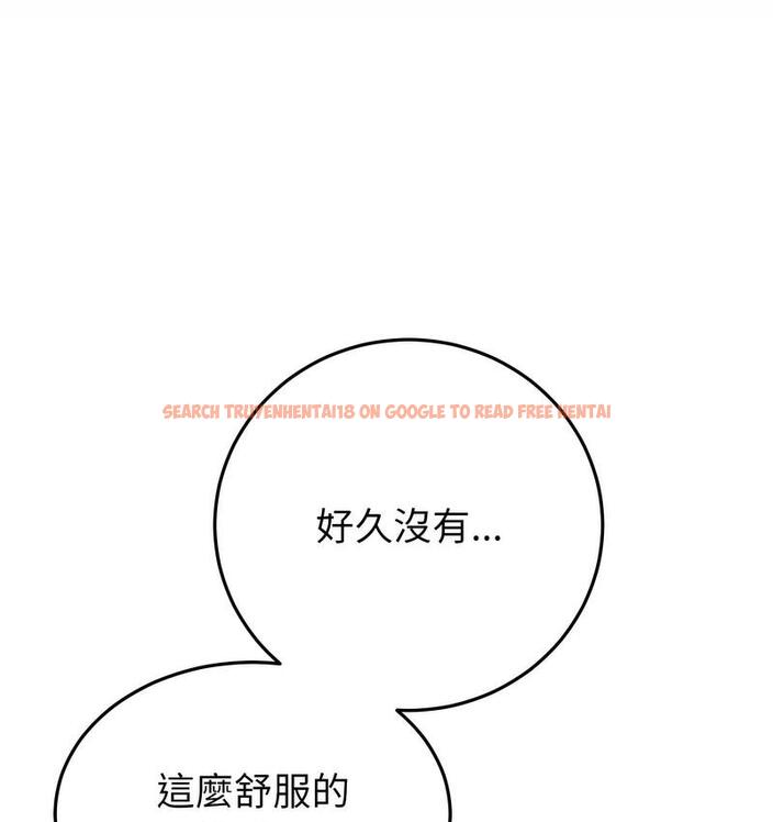 查看漫画與初戀的危險重逢/當初戀變成繼母 - 第48話 - www.tymanga.com中的1733840图片