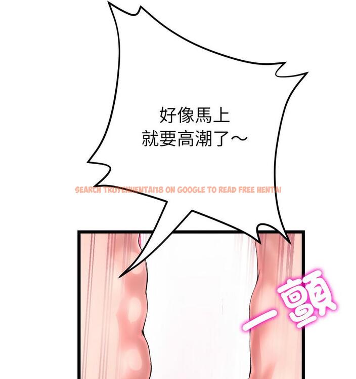 查看漫画與初戀的危險重逢/當初戀變成繼母 - 第48話 - www.tymanga.com中的1733843图片