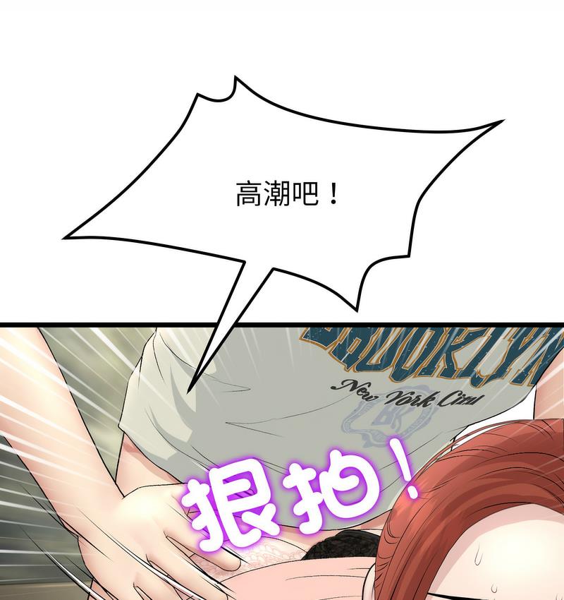 查看漫画與初戀的危險重逢/當初戀變成繼母 - 第48話 - www.tymanga.com中的1733846图片
