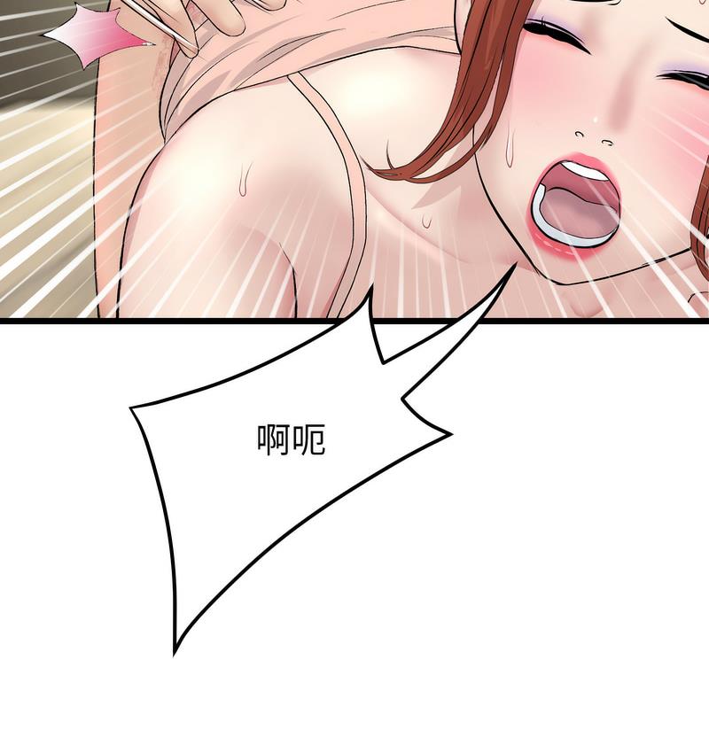查看漫画與初戀的危險重逢/當初戀變成繼母 - 第48話 - www.tymanga.com中的1733847图片