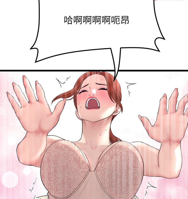 查看漫画與初戀的危險重逢/當初戀變成繼母 - 第48話 - www.tymanga.com中的1733852图片