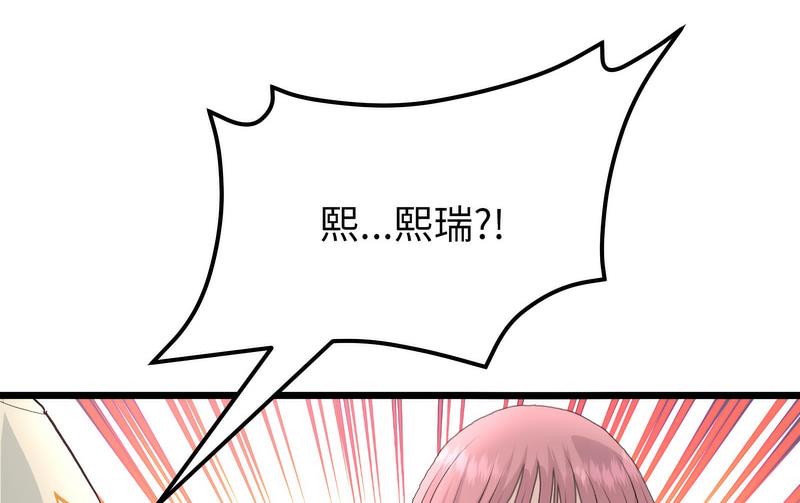 查看漫画與初戀的危險重逢/當初戀變成繼母 - 第48話 - www.tymanga.com中的1733868图片