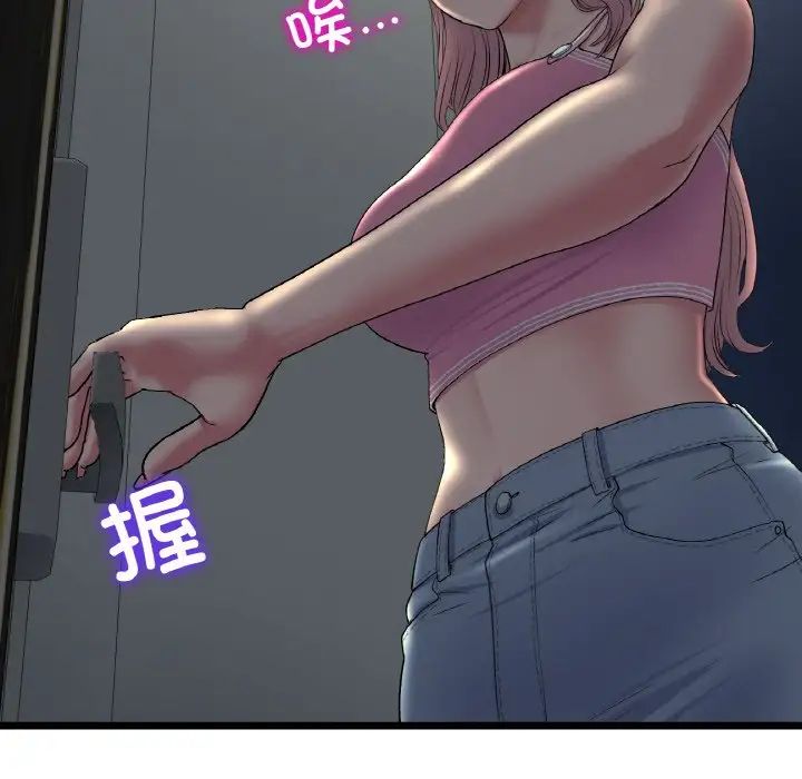 查看漫画與初戀的危險重逢/當初戀變成繼母 - 第49話 - tymanga.com中的1704623图片