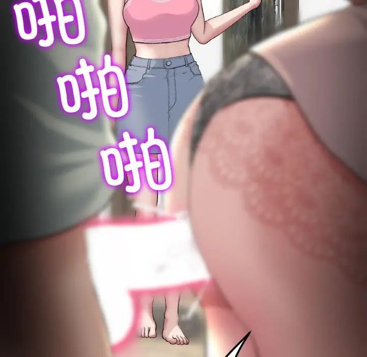 查看漫画與初戀的危險重逢/當初戀變成繼母 - 第49話 - tymanga.com中的1704629图片