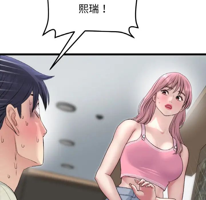 查看漫画與初戀的危險重逢/當初戀變成繼母 - 第49話 - tymanga.com中的1704640图片