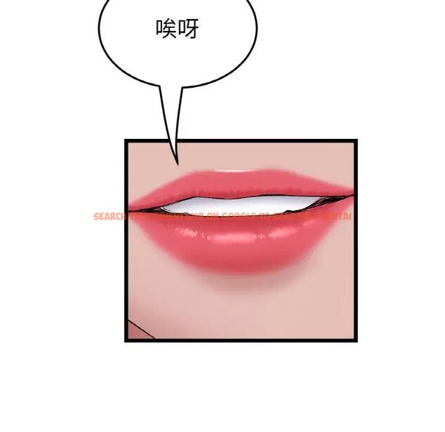查看漫画與初戀的危險重逢/當初戀變成繼母 - 第49話 - tymanga.com中的1704645图片