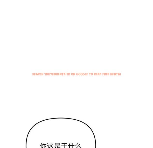 查看漫画與初戀的危險重逢/當初戀變成繼母 - 第49話 - tymanga.com中的1704666图片