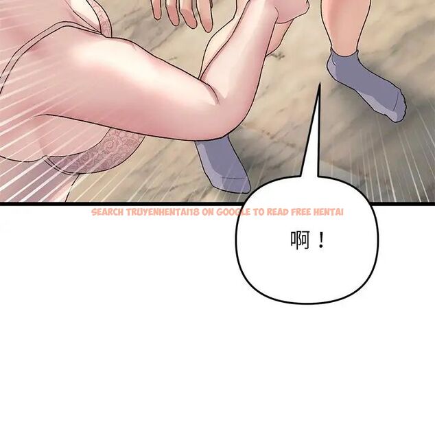 查看漫画與初戀的危險重逢/當初戀變成繼母 - 第49話 - tymanga.com中的1704671图片
