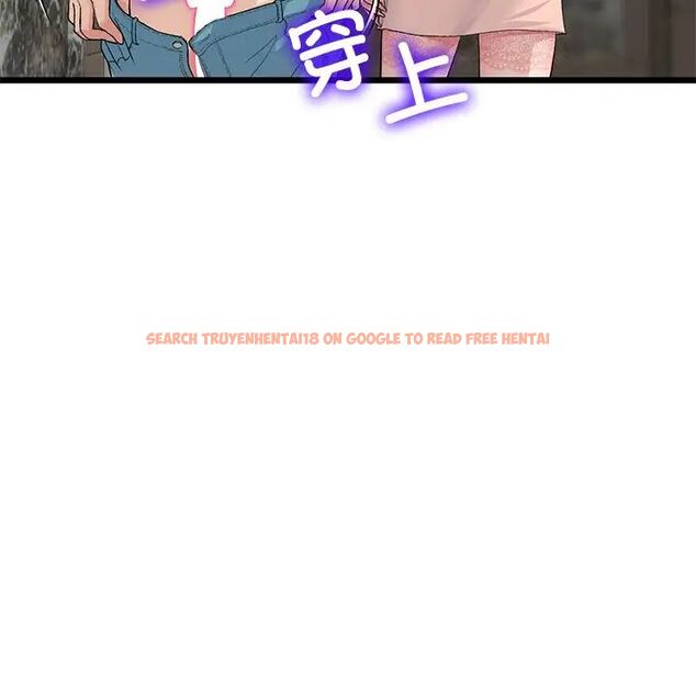 查看漫画與初戀的危險重逢/當初戀變成繼母 - 第49話 - tymanga.com中的1704674图片