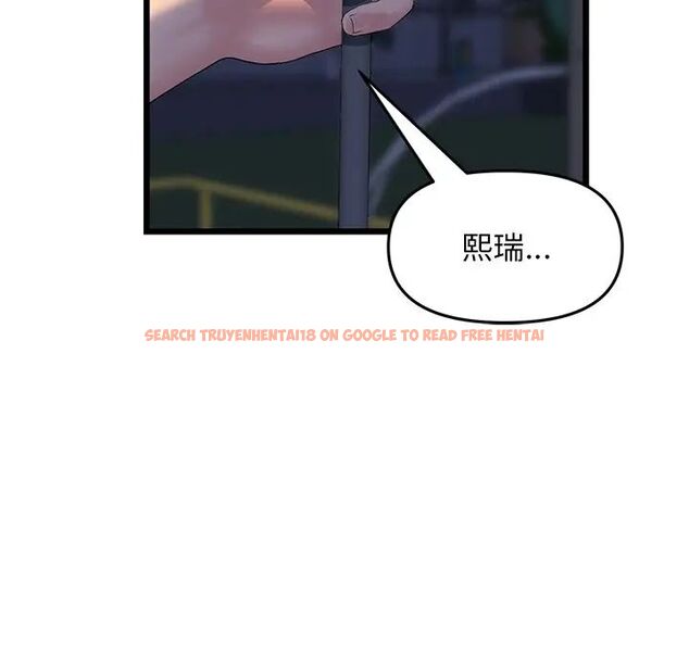 查看漫画與初戀的危險重逢/當初戀變成繼母 - 第49話 - tymanga.com中的1704688图片