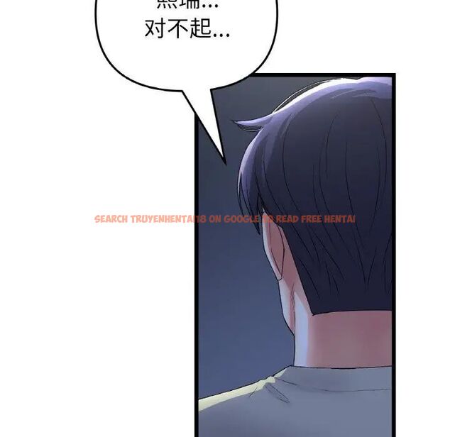 查看漫画與初戀的危險重逢/當初戀變成繼母 - 第49話 - tymanga.com中的1704693图片