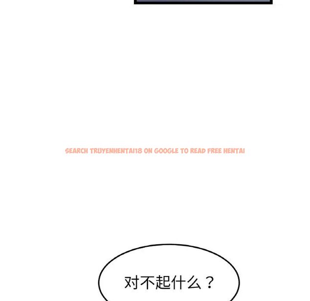 查看漫画與初戀的危險重逢/當初戀變成繼母 - 第49話 - tymanga.com中的1704694图片