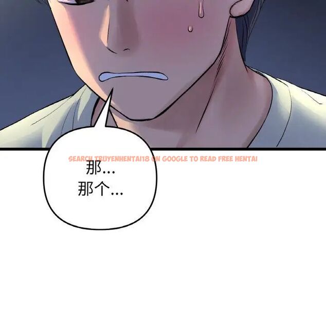查看漫画與初戀的危險重逢/當初戀變成繼母 - 第49話 - tymanga.com中的1704698图片