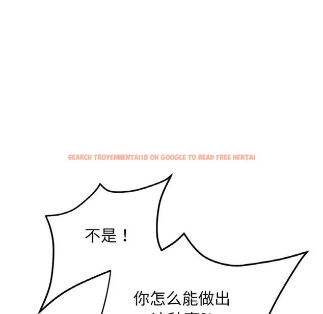 查看漫画與初戀的危險重逢/當初戀變成繼母 - 第49話 - tymanga.com中的1704699图片