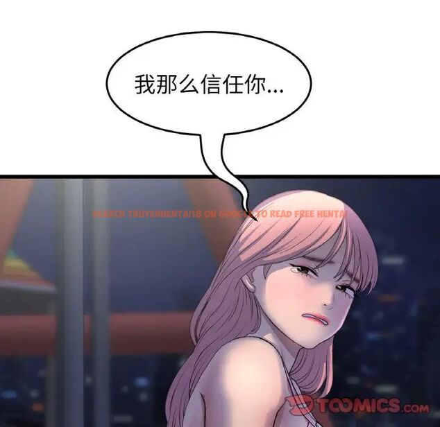 查看漫画與初戀的危險重逢/當初戀變成繼母 - 第49話 - tymanga.com中的1704703图片