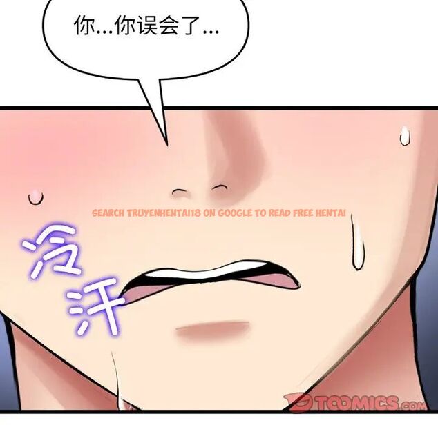 查看漫画與初戀的危險重逢/當初戀變成繼母 - 第49話 - tymanga.com中的1704709图片