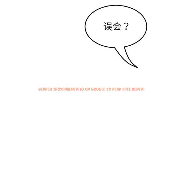 查看漫画與初戀的危險重逢/當初戀變成繼母 - 第49話 - tymanga.com中的1704710图片