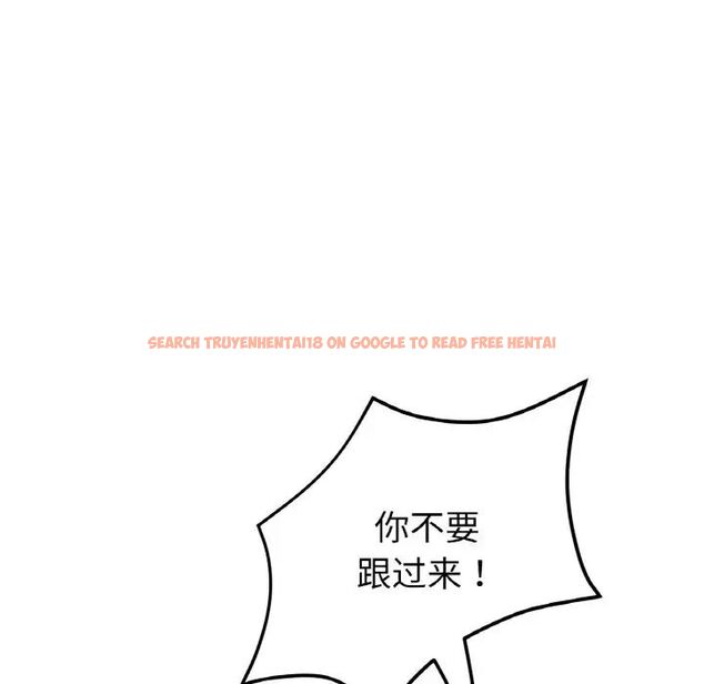 查看漫画與初戀的危險重逢/當初戀變成繼母 - 第49話 - tymanga.com中的1704719图片