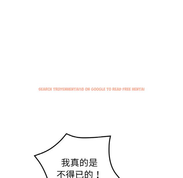 查看漫画與初戀的危險重逢/當初戀變成繼母 - 第49話 - tymanga.com中的1704722图片