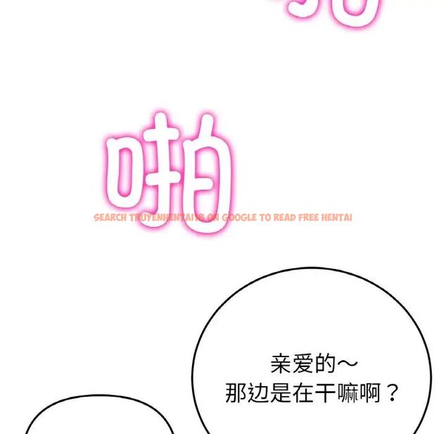 查看漫画與初戀的危險重逢/當初戀變成繼母 - 第49話 - tymanga.com中的1704728图片