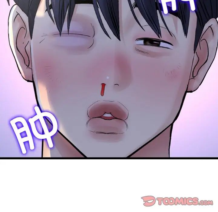 查看漫画與初戀的危險重逢/當初戀變成繼母 - 第49話 - tymanga.com中的1704739图片