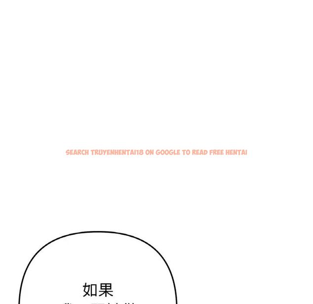 查看漫画與初戀的危險重逢/當初戀變成繼母 - 第49話 - tymanga.com中的1704740图片