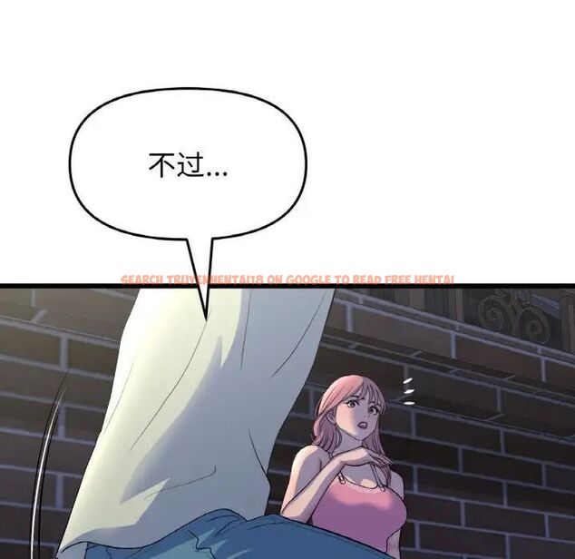 查看漫画與初戀的危險重逢/當初戀變成繼母 - 第49話 - tymanga.com中的1704744图片
