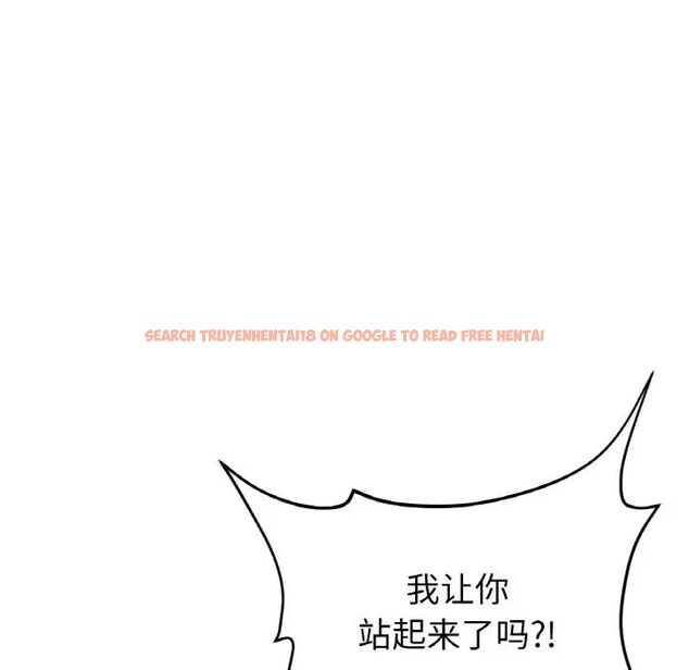 查看漫画與初戀的危險重逢/當初戀變成繼母 - 第49話 - tymanga.com中的1704746图片