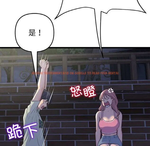查看漫画與初戀的危險重逢/當初戀變成繼母 - 第49話 - tymanga.com中的1704747图片
