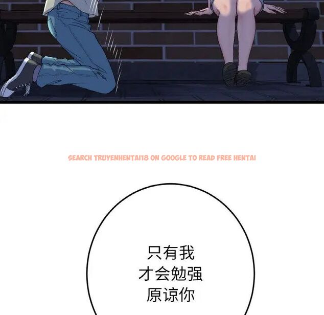 查看漫画與初戀的危險重逢/當初戀變成繼母 - 第49話 - tymanga.com中的1704748图片