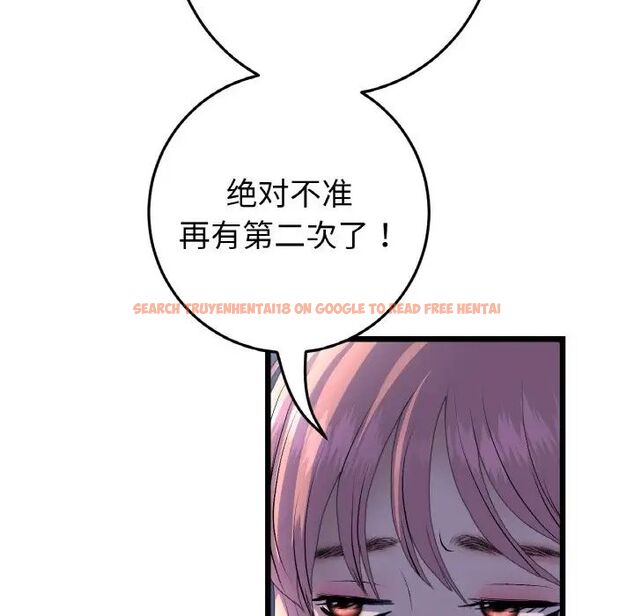 查看漫画與初戀的危險重逢/當初戀變成繼母 - 第49話 - tymanga.com中的1704749图片