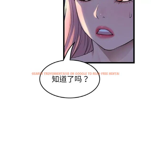 查看漫画與初戀的危險重逢/當初戀變成繼母 - 第49話 - tymanga.com中的1704750图片
